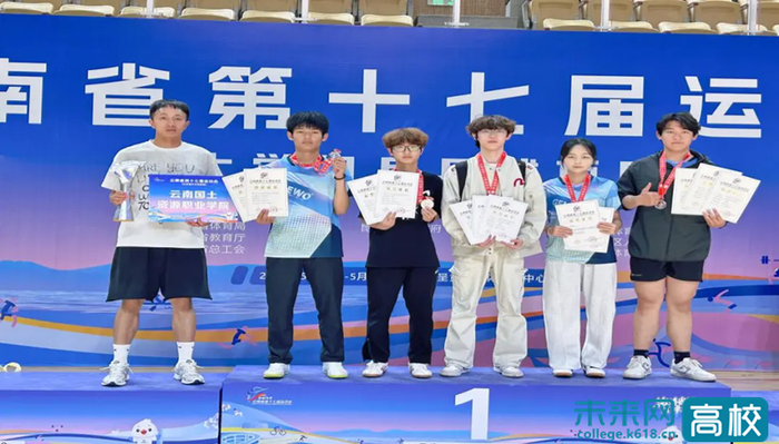 kaiyun.com-云南国土资源职业学院代表队在云南省第十七届运动会(大学组)乒乓球比赛中荣获佳绩|袁世强|男子单打|昆明市|大学生|呈贡_新浪新闻
